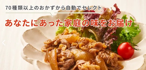 FitDish(フィットディッシュ)の口コミ